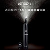 FILORGA 菲洛嘉焕活凝烁眼霜 商品缩略图3