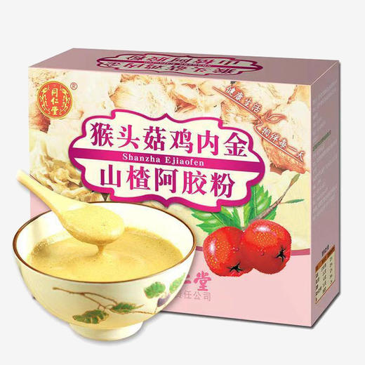 北京同仁堂 猴头菇鸡内金山楂阿胶粉2盒装 商品图0