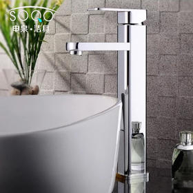 SQ：0523 A1008四方单孔电镀高