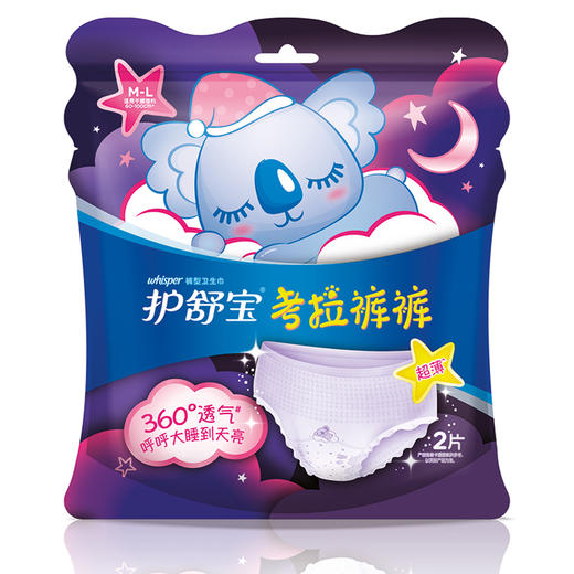 护舒宝考拉裤裤裤型卫生巾L号2片 商品图0