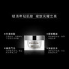 【2件装】菲洛嘉新肌赋活面霜50ml（第二件为裸瓶试用装版） 商品缩略图2