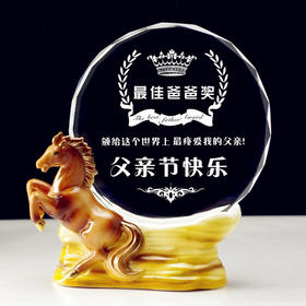 奖杯 水晶 马到成功 定制 刻字定做创意纪念品制作颁奖比赛奖品