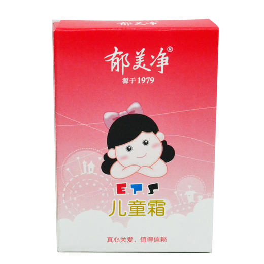 郁美净儿童霜25g 商品图0