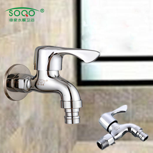 SQ：1365尖咀（铜） 商品图1