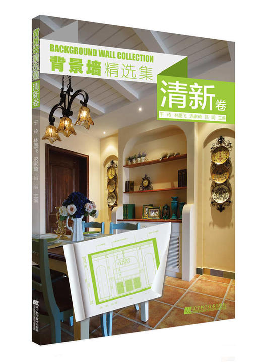  背景墙精选集 清新卷  商品图0