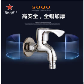 SQ：1365尖咀（铜）