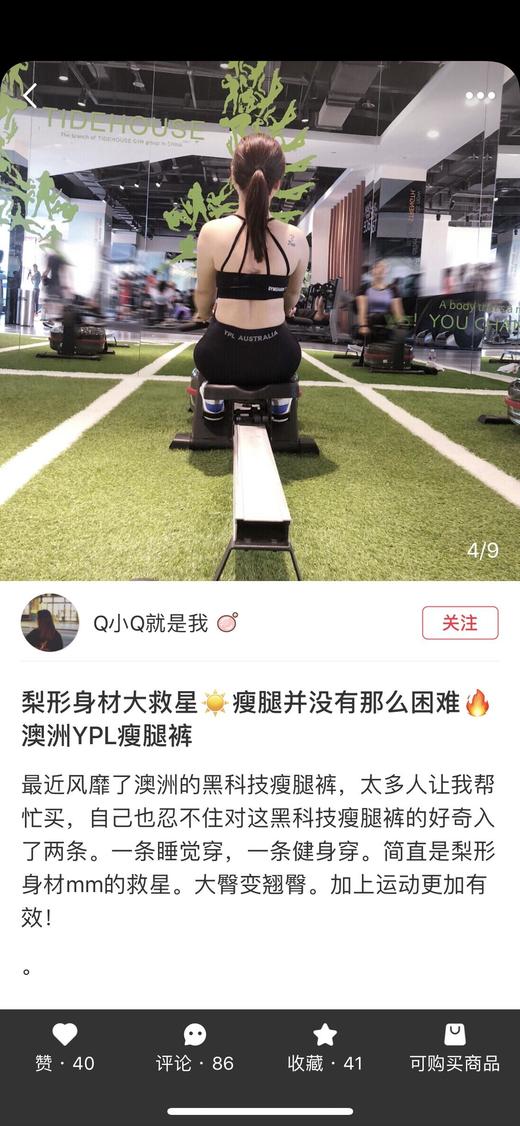 澳洲瘦腿裤 商品图11