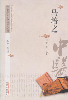 马培之【潘桂娟 】