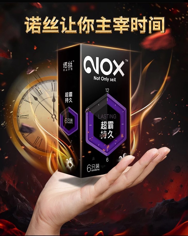 诺丝超霸持久避孕套6只