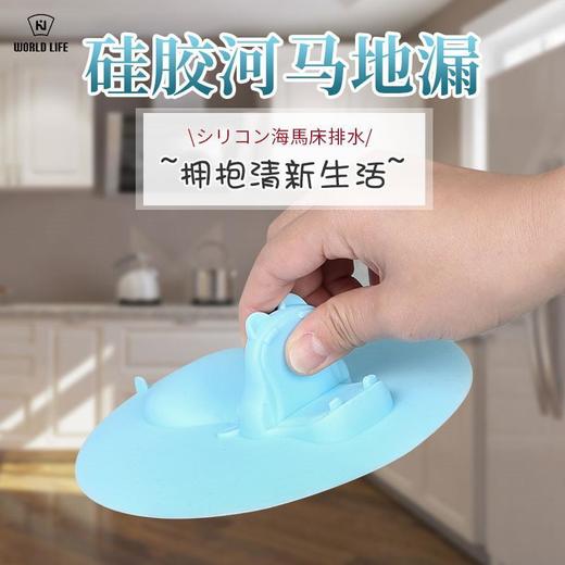 卡通硅胶防臭地漏盖 厕所地漏下水道过滤防臭盖