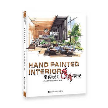  室内设计手绘表现  商品图0