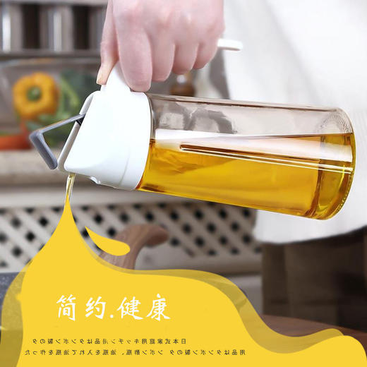 日式创新油壶  自动开合玻璃油瓶 防漏油醋瓶油壶 商品图2