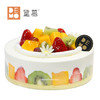 「职工专属2磅198元」缤果奶油蛋糕丨Fruits Cream Cake 商品缩略图4