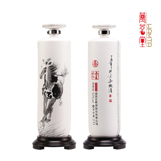 52度春夏秋冬马到成功2.5L (单瓶装) 商品图2