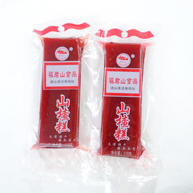 福君山山楂糕(500g±50g)