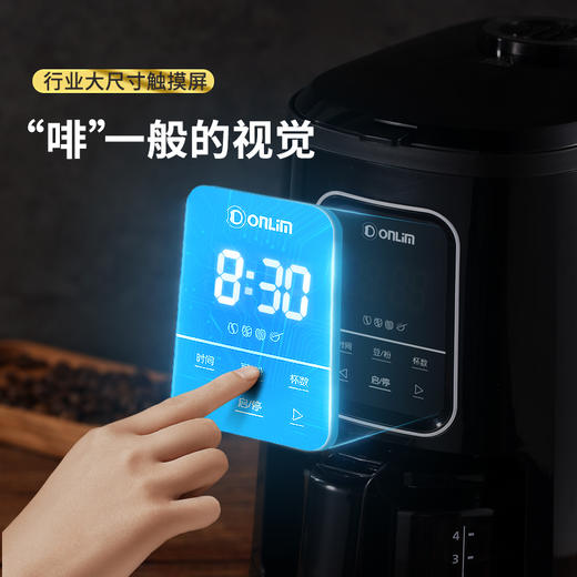 【好物推荐】东菱美式滴漏式咖啡机家用全自动咖啡机DL-KF1061 商品图2