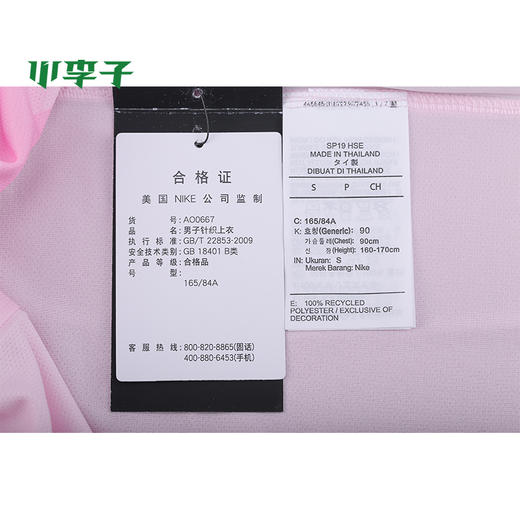 Nike耐克FC潮流球衣运动休闲训练短袖T恤男AO0667 商品图7