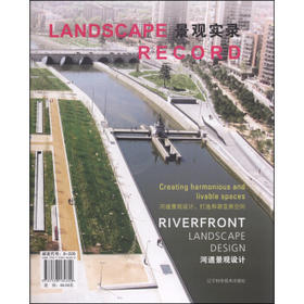  景观实录：河道景观设计 