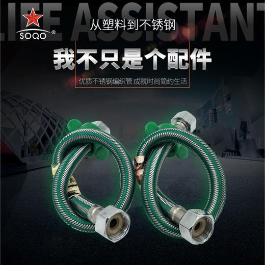 SQ：1862陆军软管 商品图0