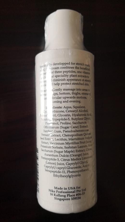 阅肤体纹修复霜100ml 商品图1