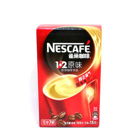 雀巢1+2原味咖啡105g（7条*15g）