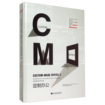  定制办公(3)  商品图0