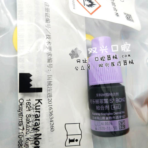 可乐丽菲露七代粘结剂 商品图0