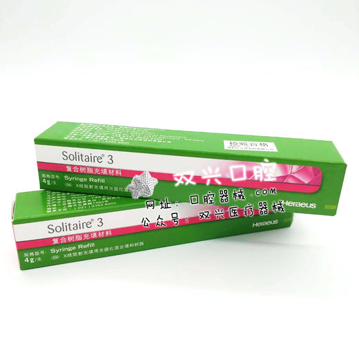 贺利氏超钻树脂 A2  A3 两个色号 商品图1