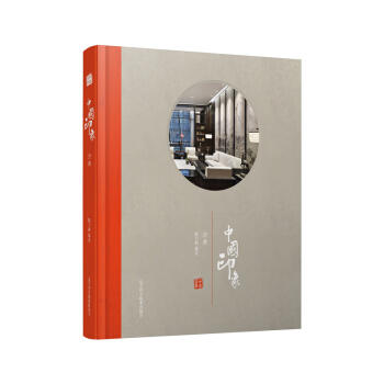  中国印象 会所  商品图0