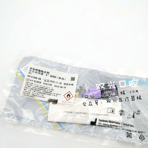 可乐丽菲露七代粘结剂 商品图3