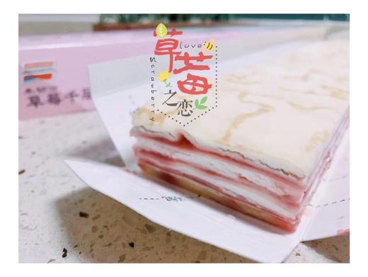 日式甜品慕斯甜点成品蛋糕南瓜蛋挞 商品图3