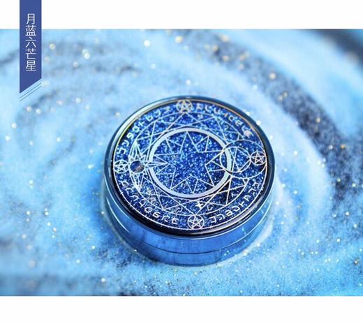 魔法阵流沙盒【粉/蓝/绿三色可选】 商品图2