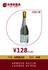 汾酒53度（三十年） 商品缩略图0