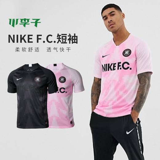 Nike耐克FC潮流球衣运动休闲训练短袖T恤男AO0667 商品图1
