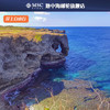 MSC地中海邮轮辉煌号 2020年02月05日 5天4晚 上海-长崎-上海 商品缩略图1