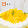 【积分兑换仅限自提】鲜芒奶油蛋糕丨Mango Cream Cake 商品缩略图4