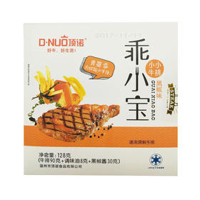 顶诺乖小宝牛排128g