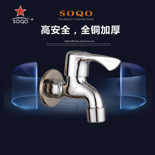 SQ：1366网咀（铜） 商品图0