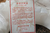 澜沧古茶2014年春億大饼普洱茶生茶云南茶叶景迈古树单株春茶357g 商品缩略图7