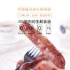 生酮腊肠香肠240g/袋（甜味，腊味，原味，3种口味任选）40%肥肉猪肠衣无淀粉添加 商品缩略图0