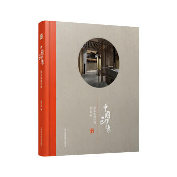  中国印象 娱乐休闲空间  商品图0