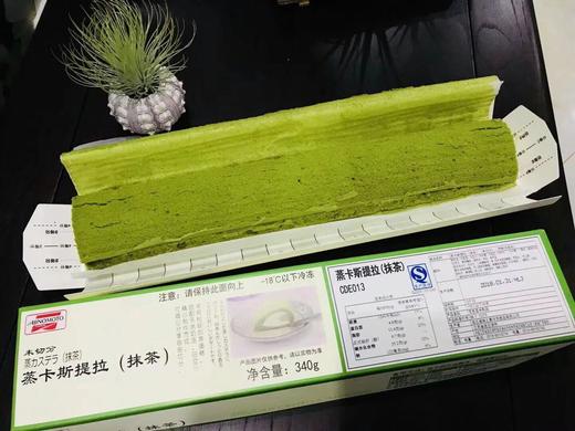 日式甜品慕斯甜点成品蛋糕南瓜蛋挞 商品图2