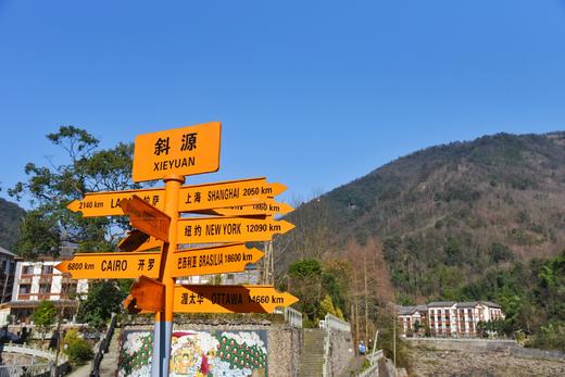 【大邑-465号民宿】单房预定，2房，去大邑的斜源小镇，依山傍水风景秀丽的共享单房xyjs 商品图3