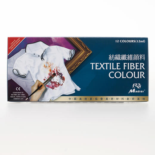 马蒂斯 12ml 纺织纤维颜料 商品图3