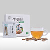 牛蒡茶 5g*20袋/盒 商品缩略图1