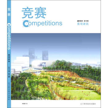  竞赛 景观建筑  商品图0