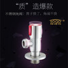 SQ：3273不锈钢锤子角阀 商品缩略图1