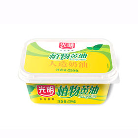 光明植物黄油250g
