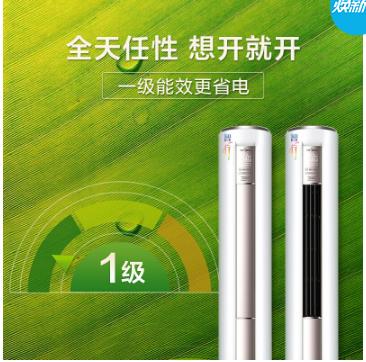 美的空调2匹变频智行1级能效圆柱柜机kfr51lwbp3dn8yyh200b1