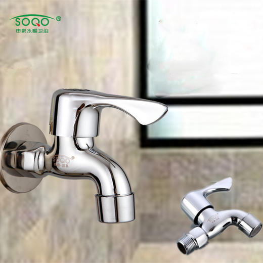 SQ：1366网咀（铜） 商品图1